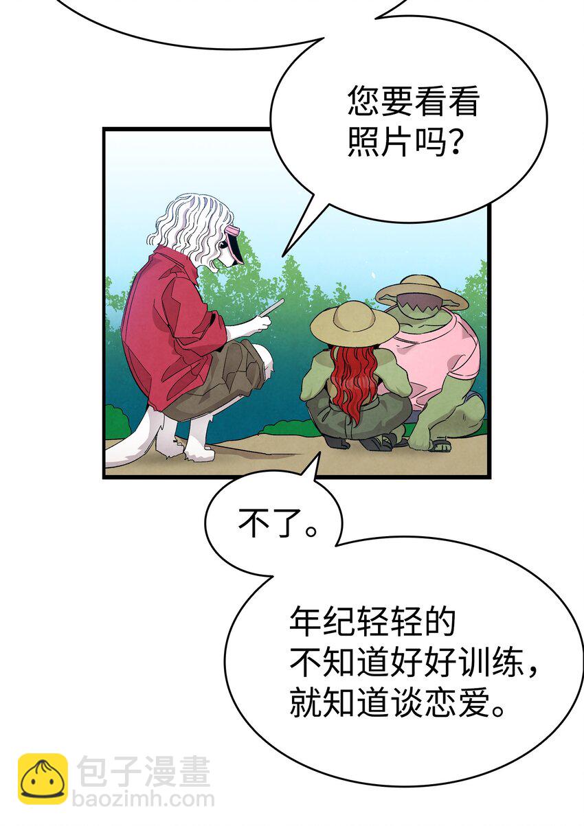 骷髏奶爸 - 111 遊樂園一日遊(1/2) - 7