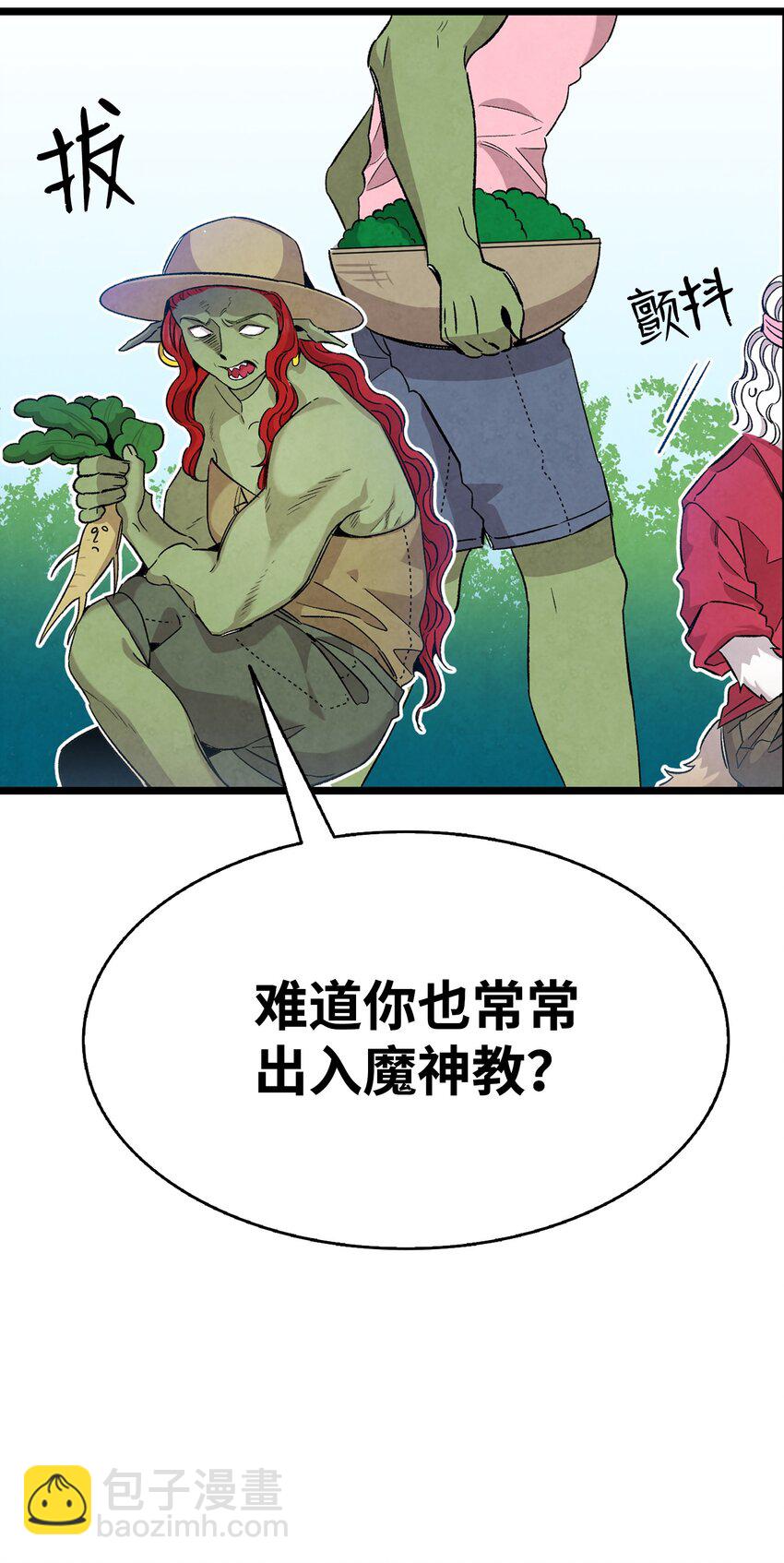 骷髏奶爸 - 111 遊樂園一日遊(1/2) - 1