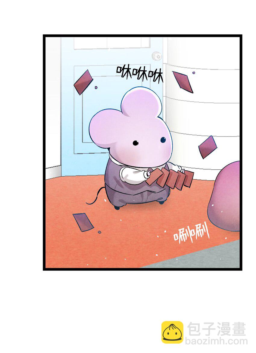 骷髏奶爸 - 111 遊樂園一日遊(2/2) - 6