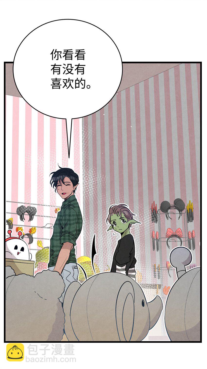 骷髏奶爸 - 111 遊樂園一日遊(2/2) - 2