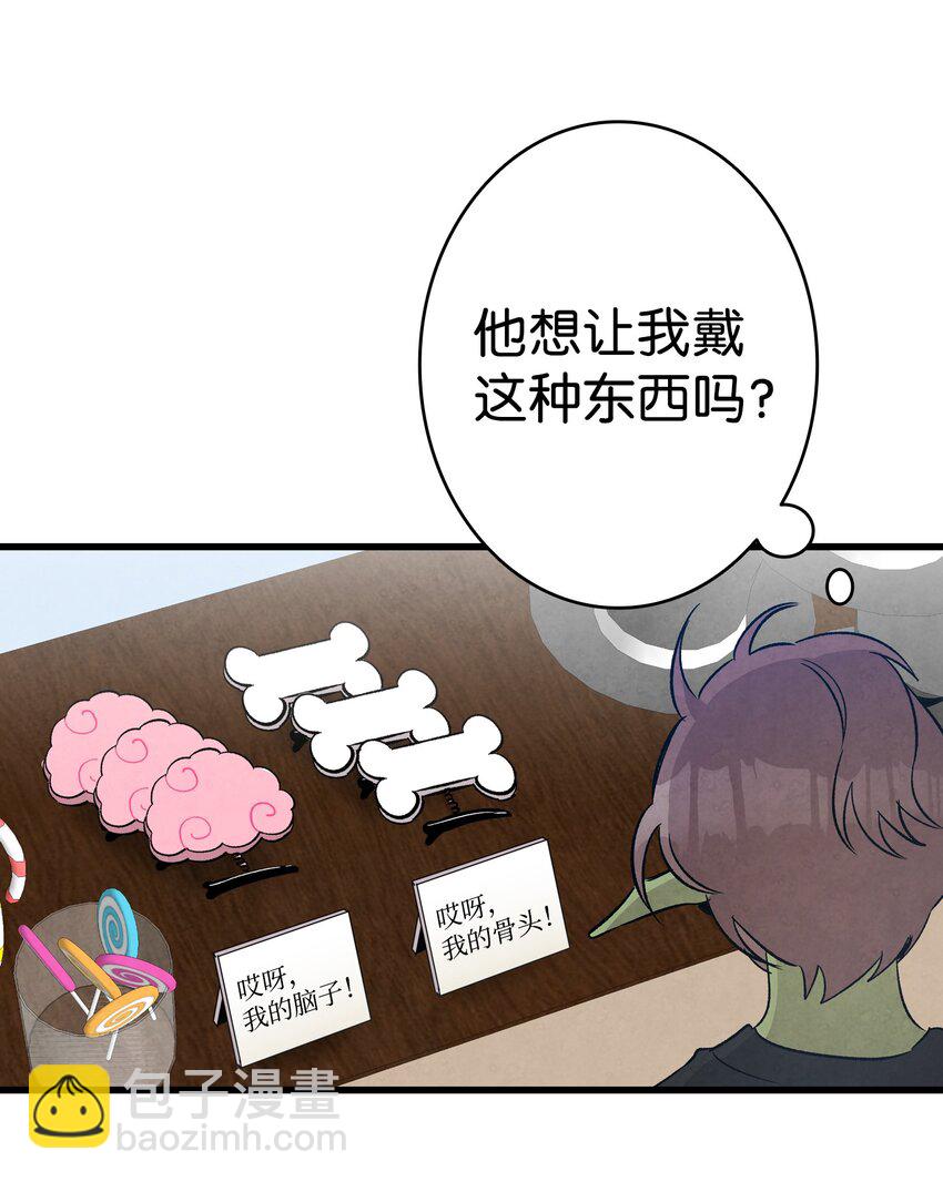 骷髏奶爸 - 111 遊樂園一日遊(2/2) - 3