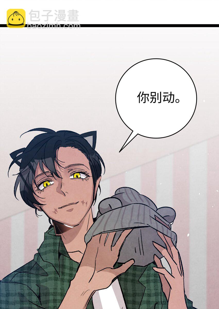 骷髏奶爸 - 111 遊樂園一日遊(2/2) - 6