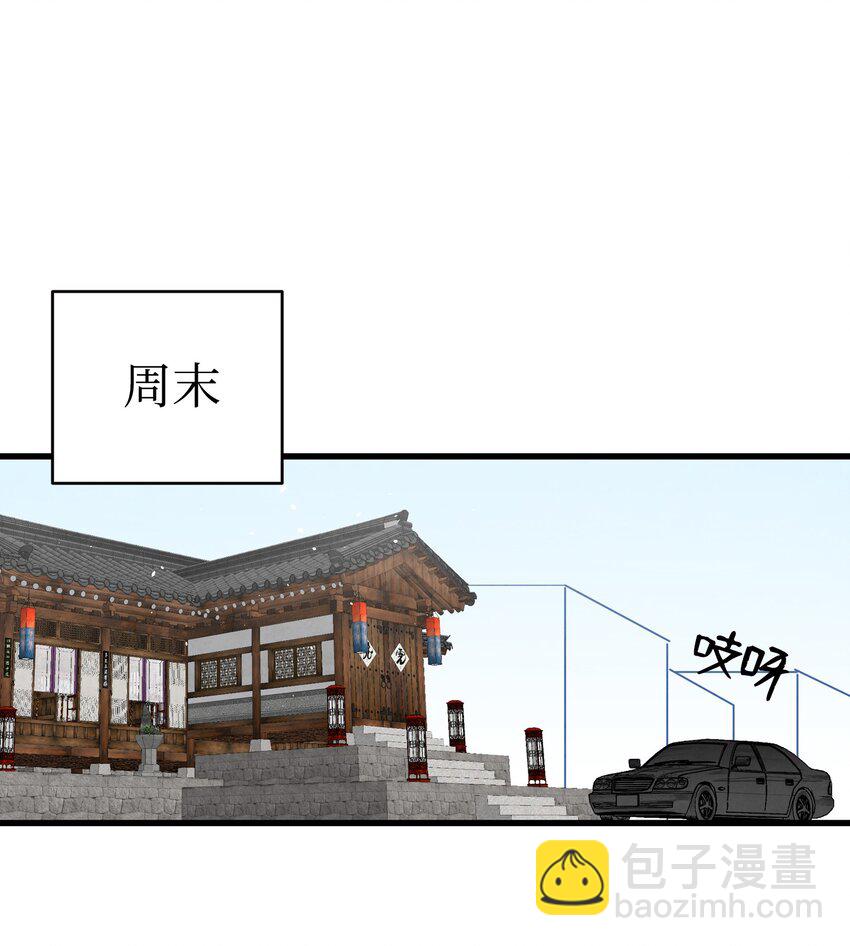 骷髏奶爸 - 111 遊樂園一日遊(1/2) - 6