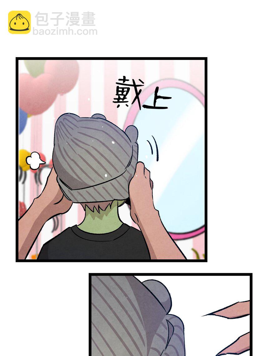 骷髏奶爸 - 111 遊樂園一日遊(2/2) - 2