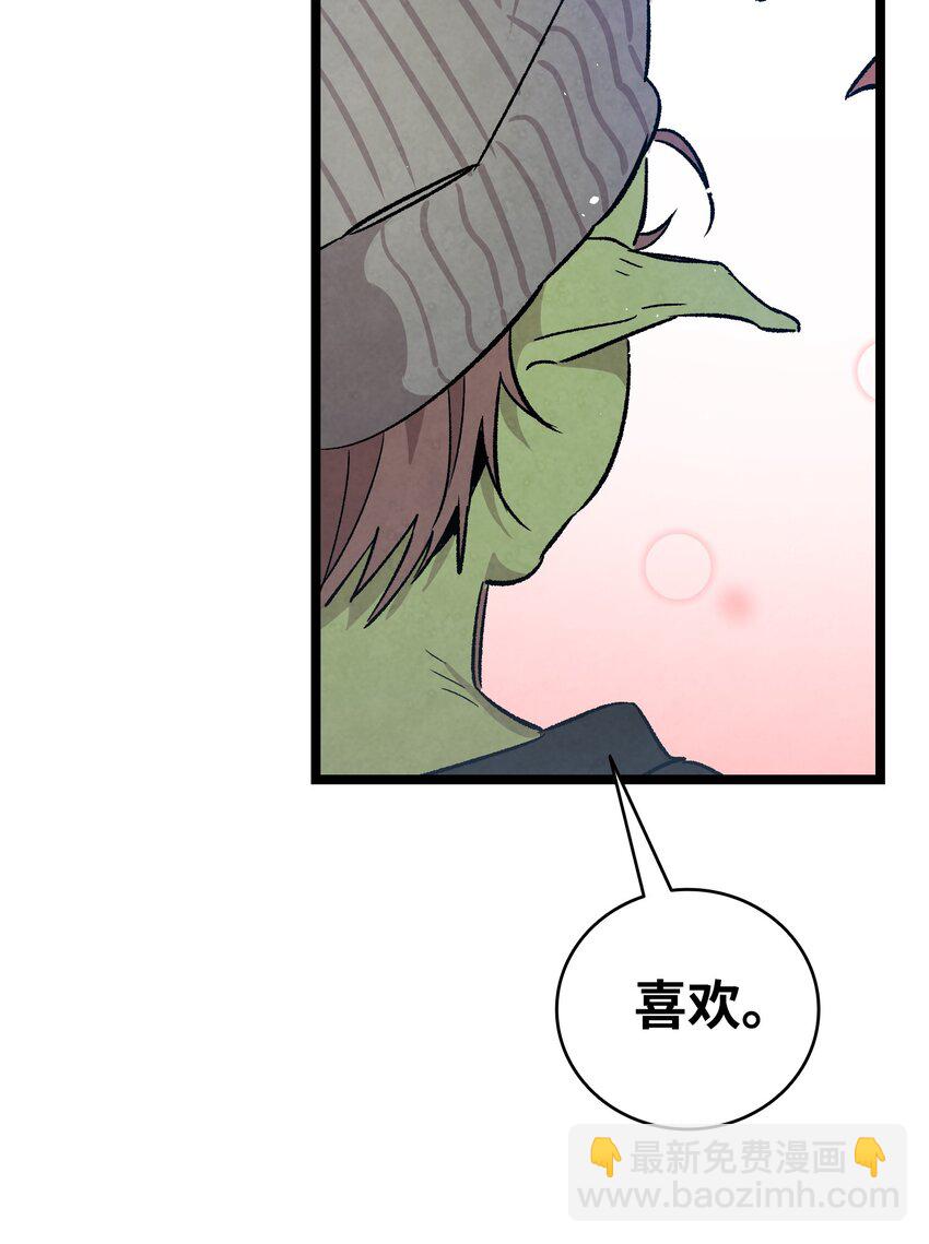 骷髏奶爸 - 111 遊樂園一日遊(2/2) - 3