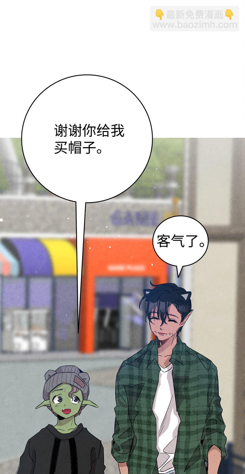 骷髏奶爸 - 111 遊樂園一日遊(2/2) - 5