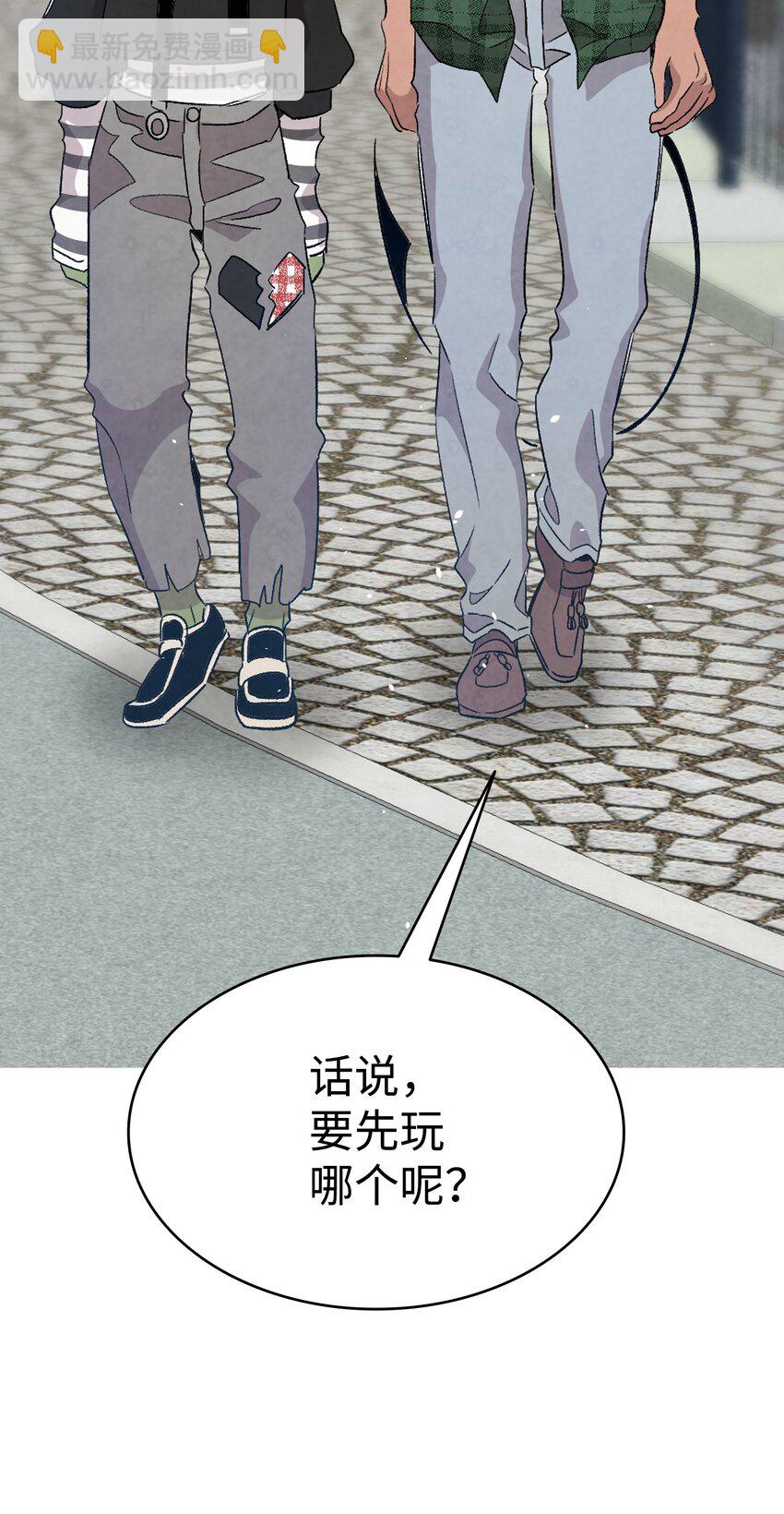 骷髏奶爸 - 111 遊樂園一日遊(2/2) - 6