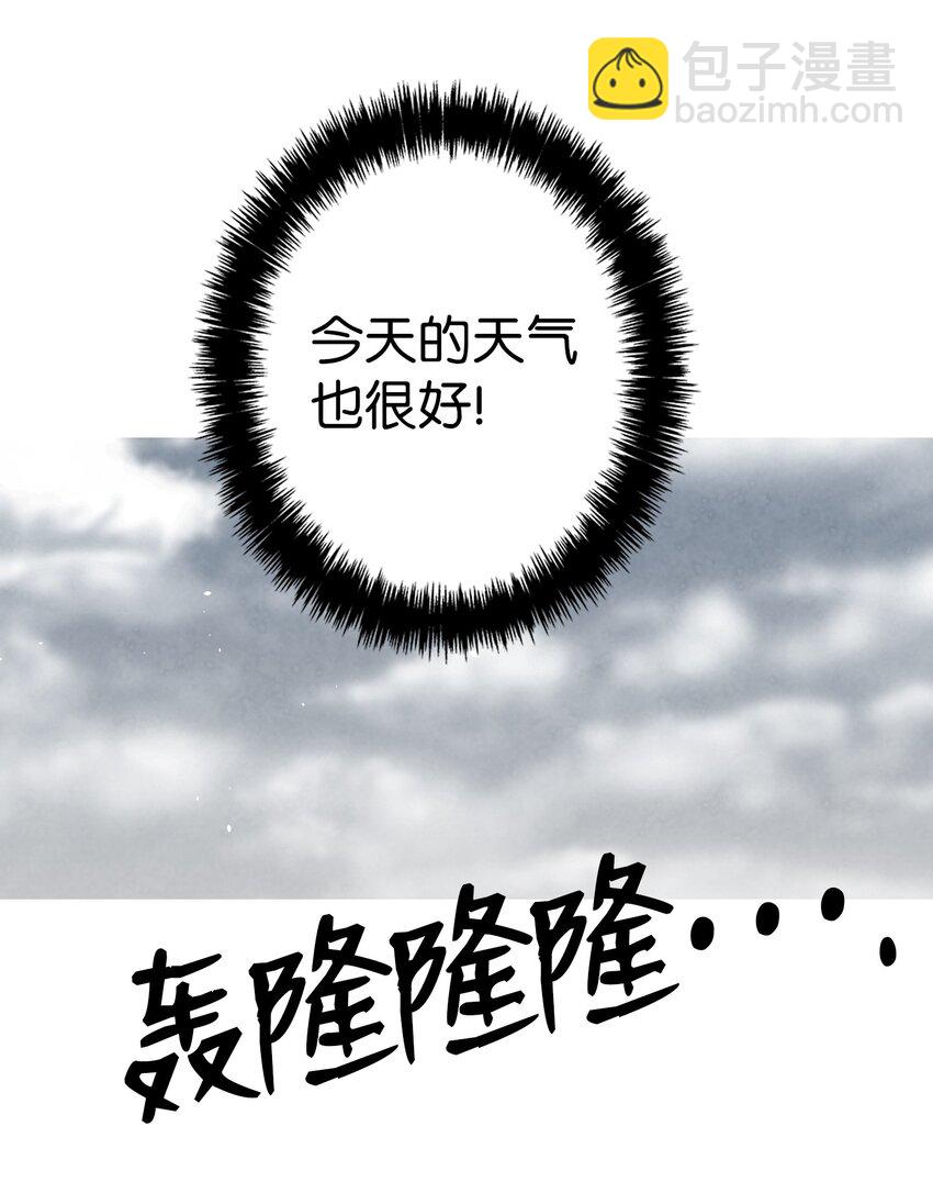 骷髏奶爸 - 111 遊樂園一日遊(2/2) - 4