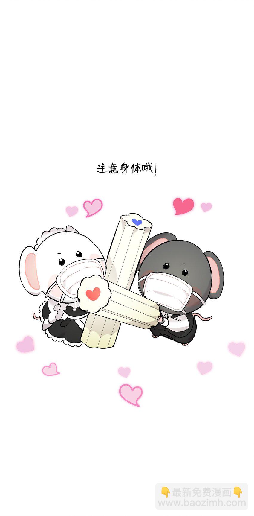 骷髏奶爸 - 111 遊樂園一日遊(2/2) - 5