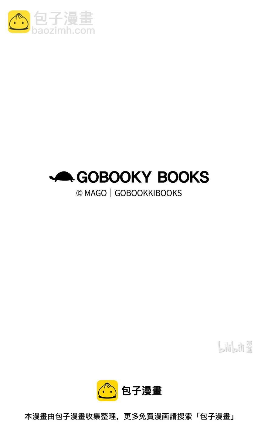 骷髏奶爸 - 111 遊樂園一日遊(2/2) - 6