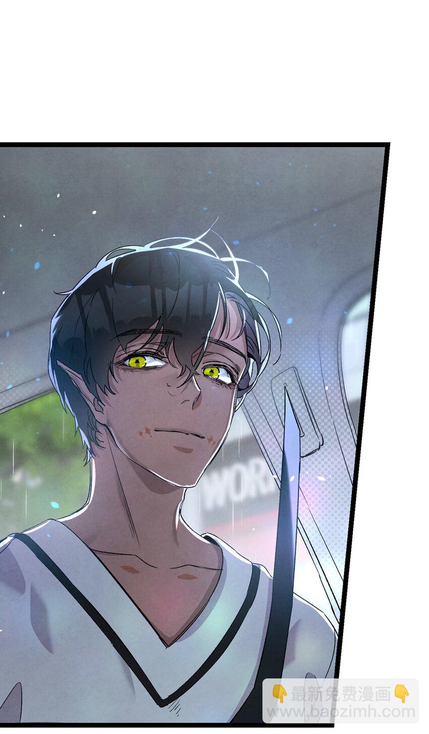 骷髏奶爸 - 113 表白被拒(1/2) - 8