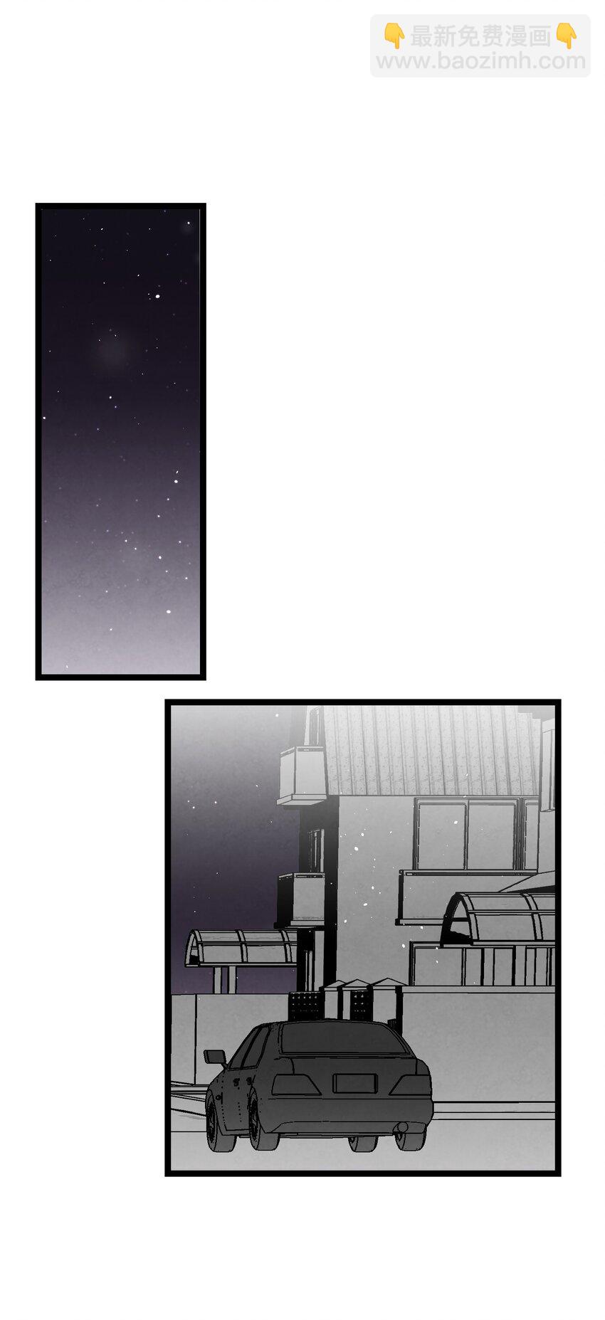 骷髏奶爸 - 113 表白被拒(2/2) - 3