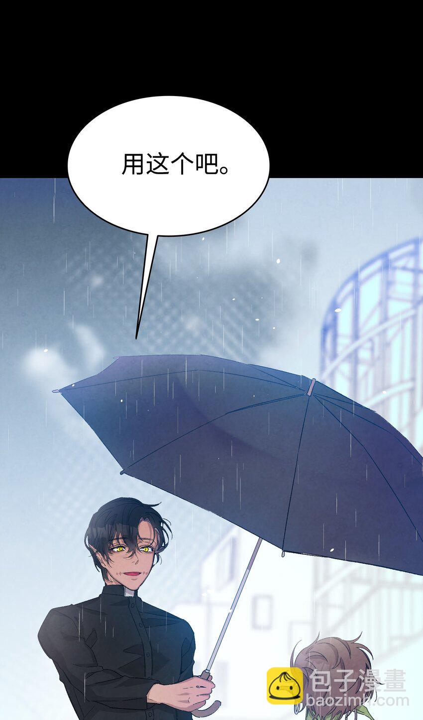 骷髏奶爸 - 113 表白被拒(1/2) - 1