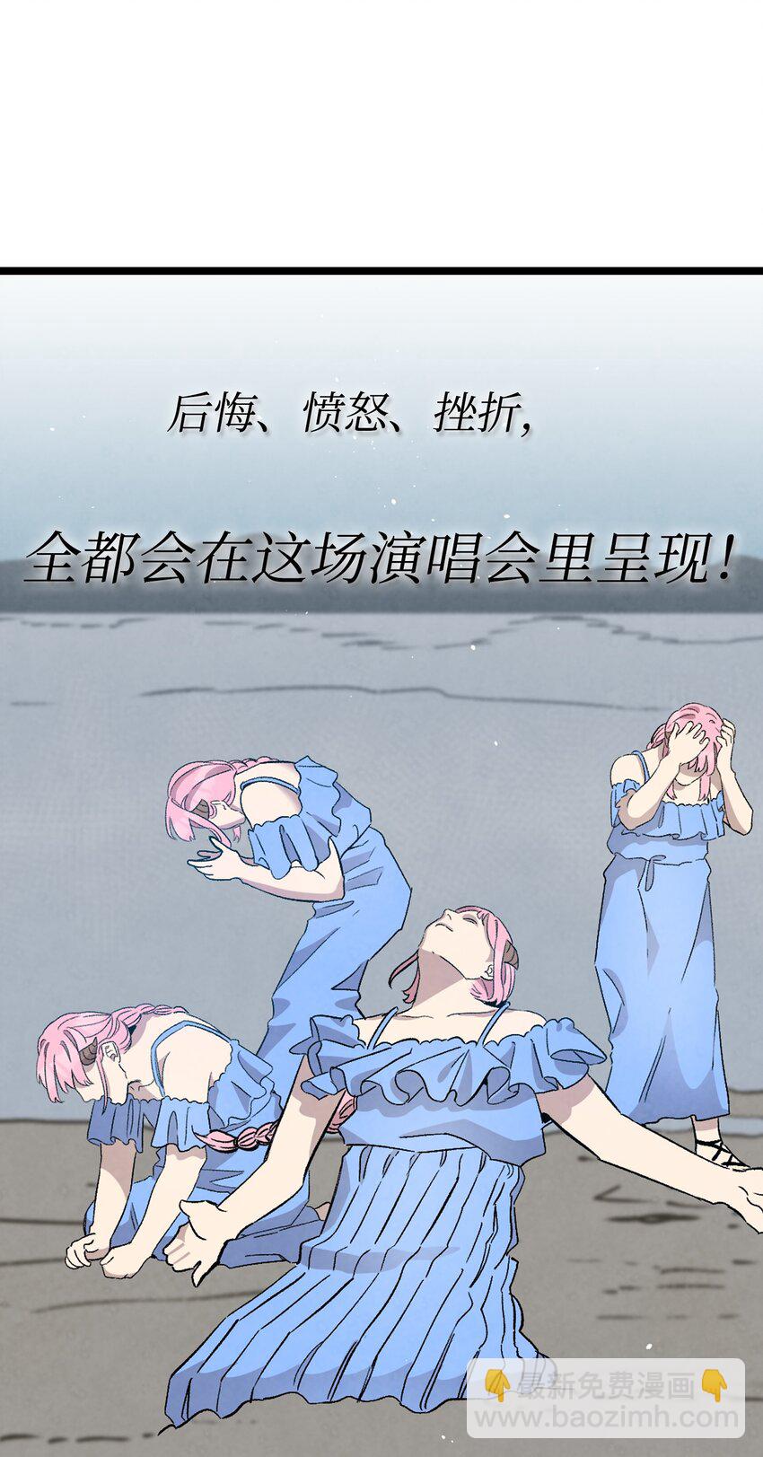 骷髏奶爸 - 115 玩偶服(1/2) - 1