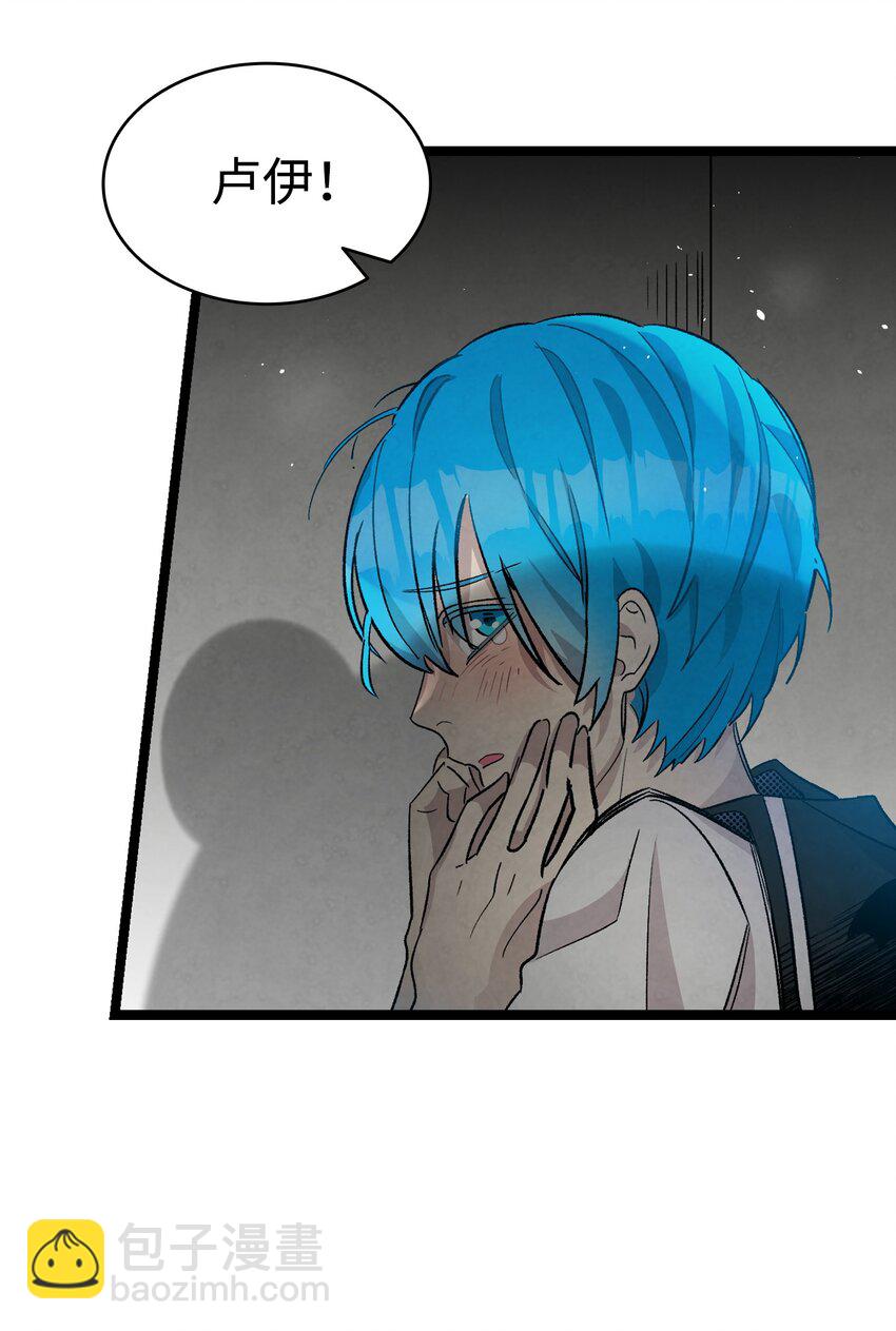 骷髏奶爸 - 115 玩偶服(1/2) - 6