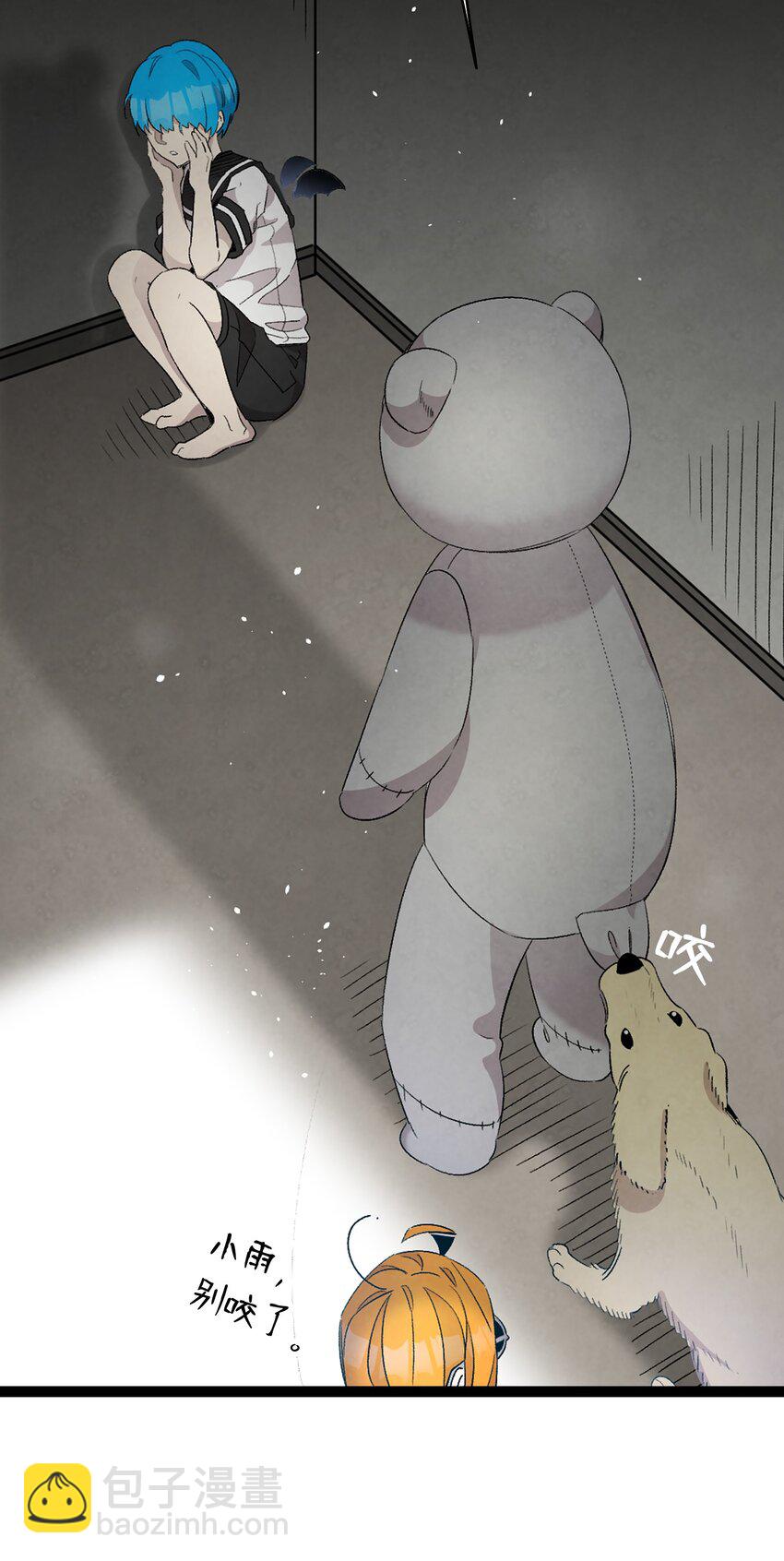 骷髏奶爸 - 115 玩偶服(1/2) - 8