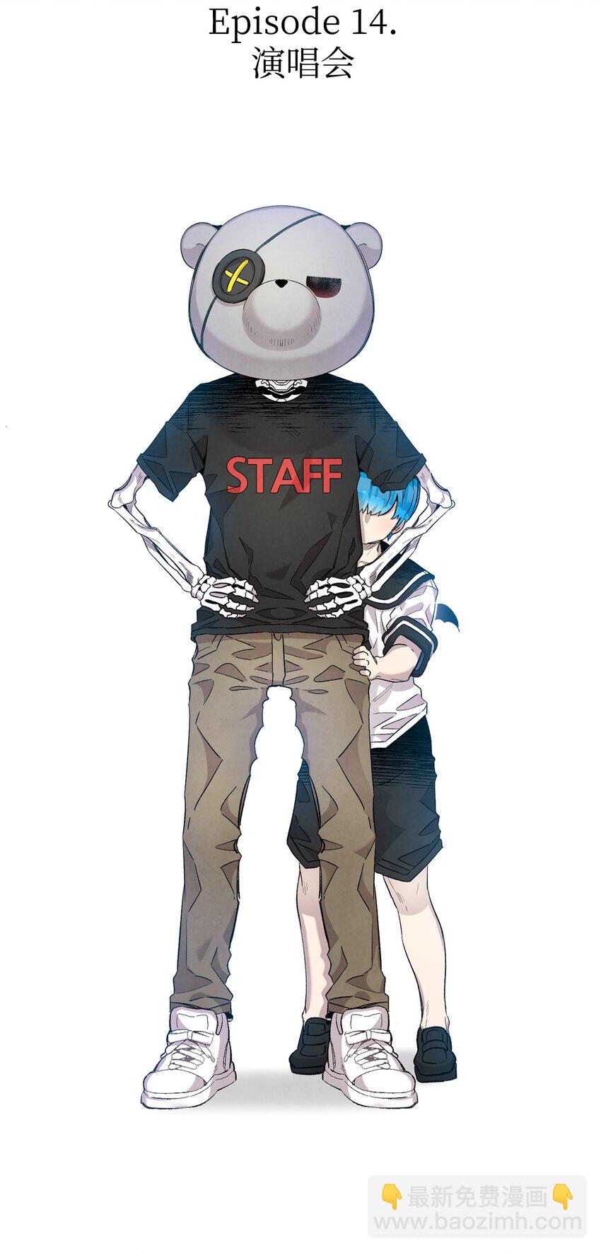 骷髏奶爸 - 115 玩偶服(1/2) - 4