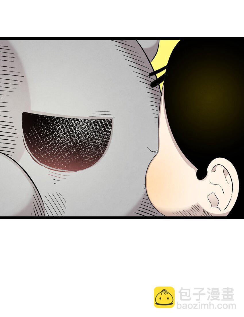 骷髏奶爸 - 115 玩偶服(2/2) - 6