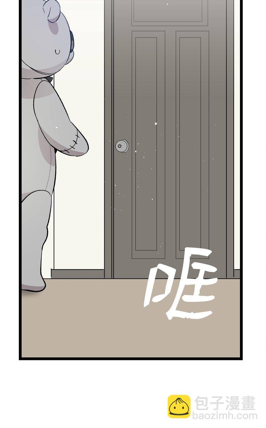 骷髏奶爸 - 115 玩偶服(2/2) - 2