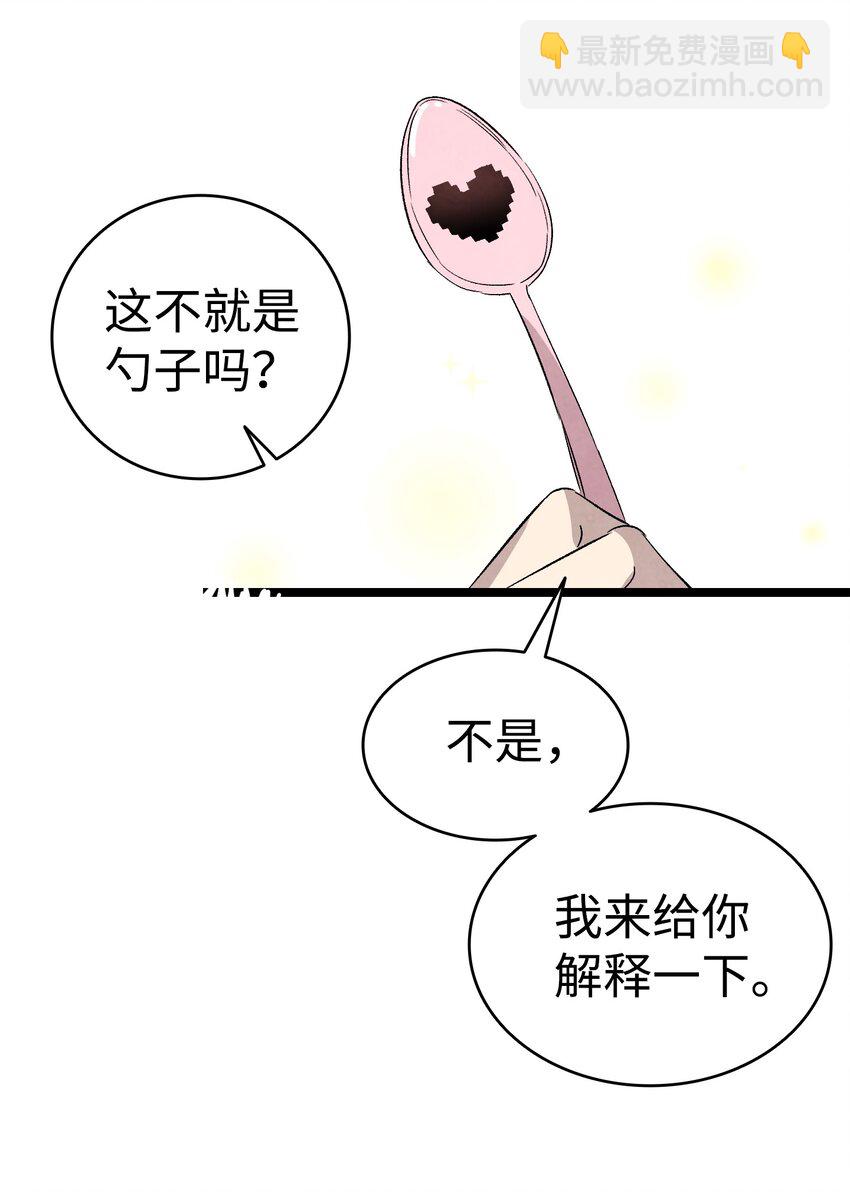 骷髏奶爸 - 117 演唱會(1/2) - 7