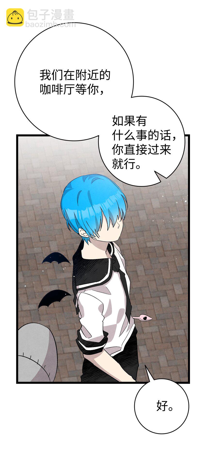 骷髏奶爸 - 117 演唱會(1/2) - 4