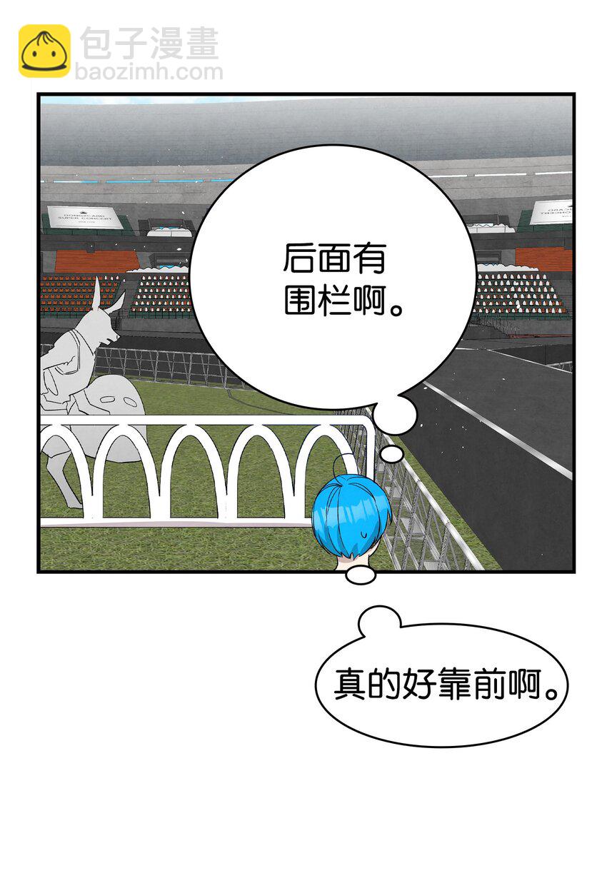 骷髏奶爸 - 117 演唱會(1/2) - 8