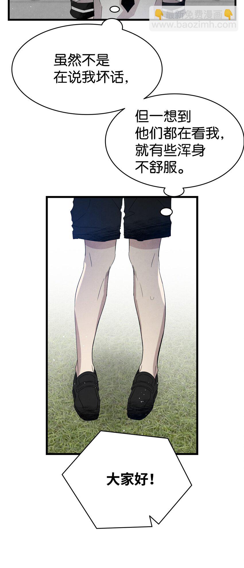 骷髏奶爸 - 117 演唱會(1/2) - 2