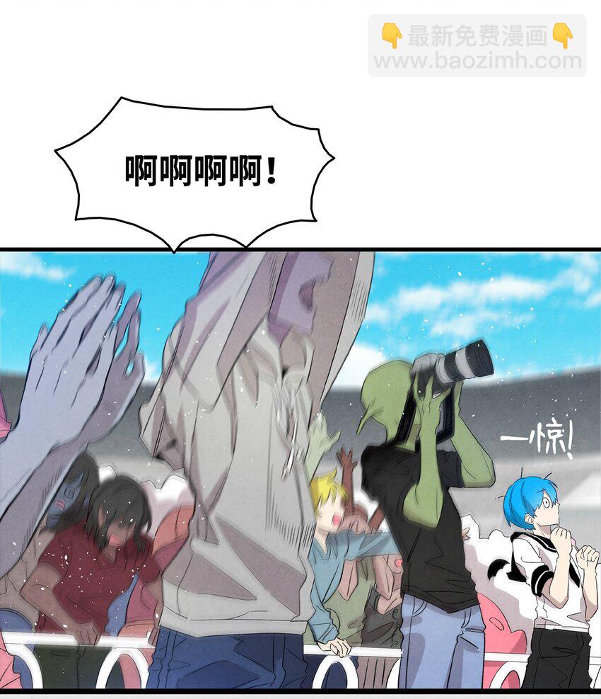 骷髏奶爸 - 117 演唱會(1/2) - 3