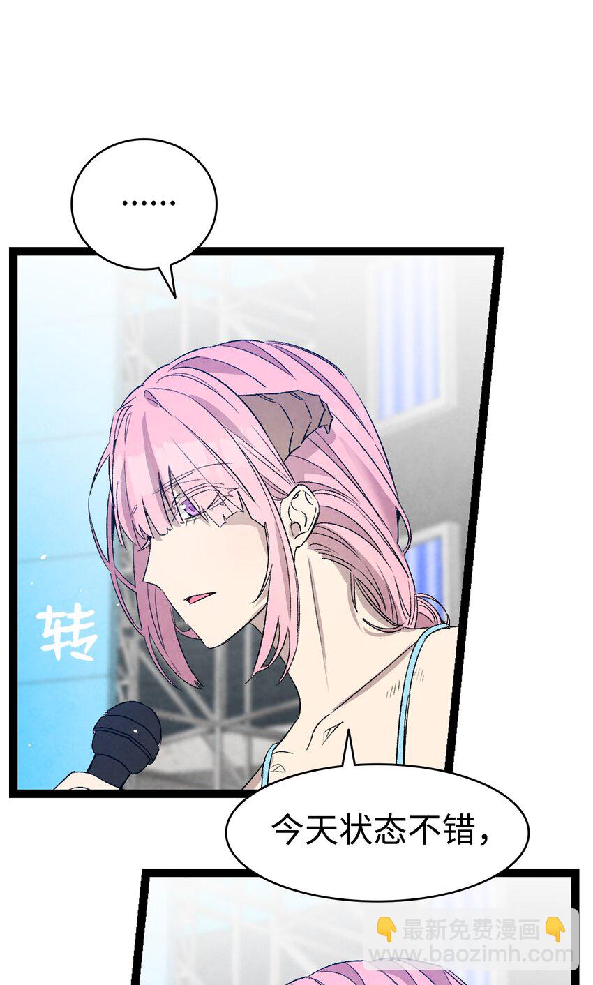 骷髏奶爸 - 117 演唱會(1/2) - 2