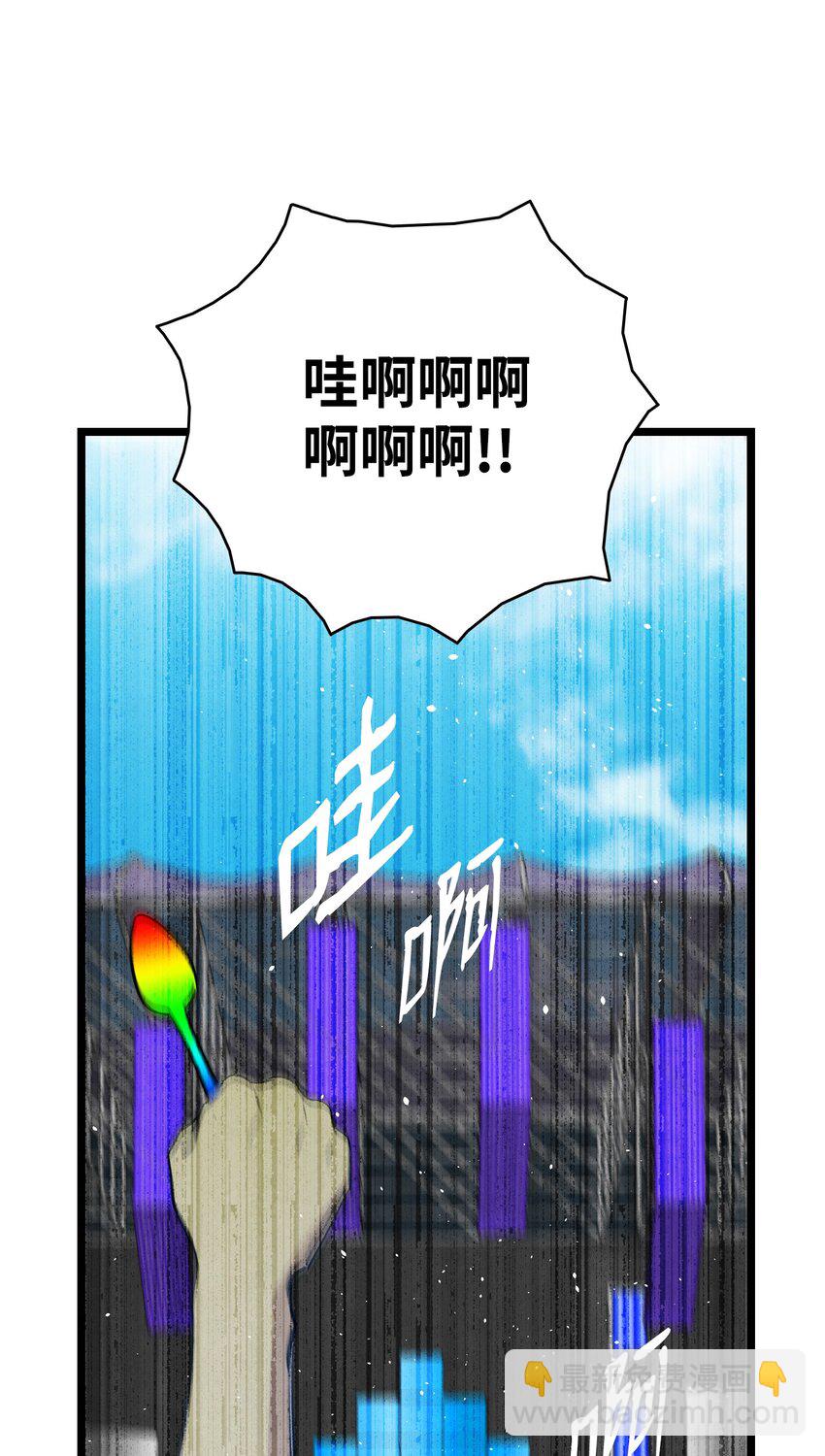 骷髏奶爸 - 117 演唱會(1/2) - 7