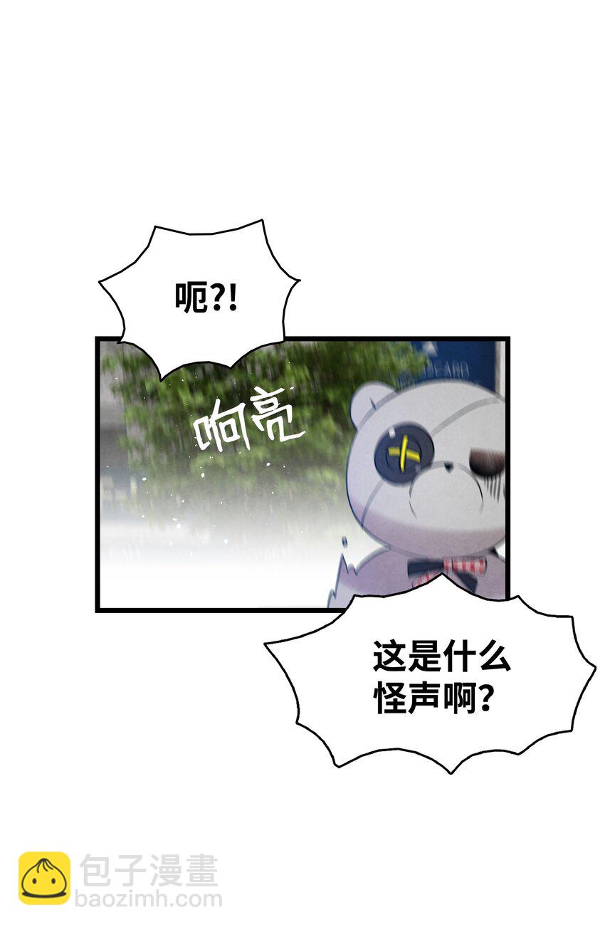 骷髏奶爸 - 117 演唱會(1/2) - 2