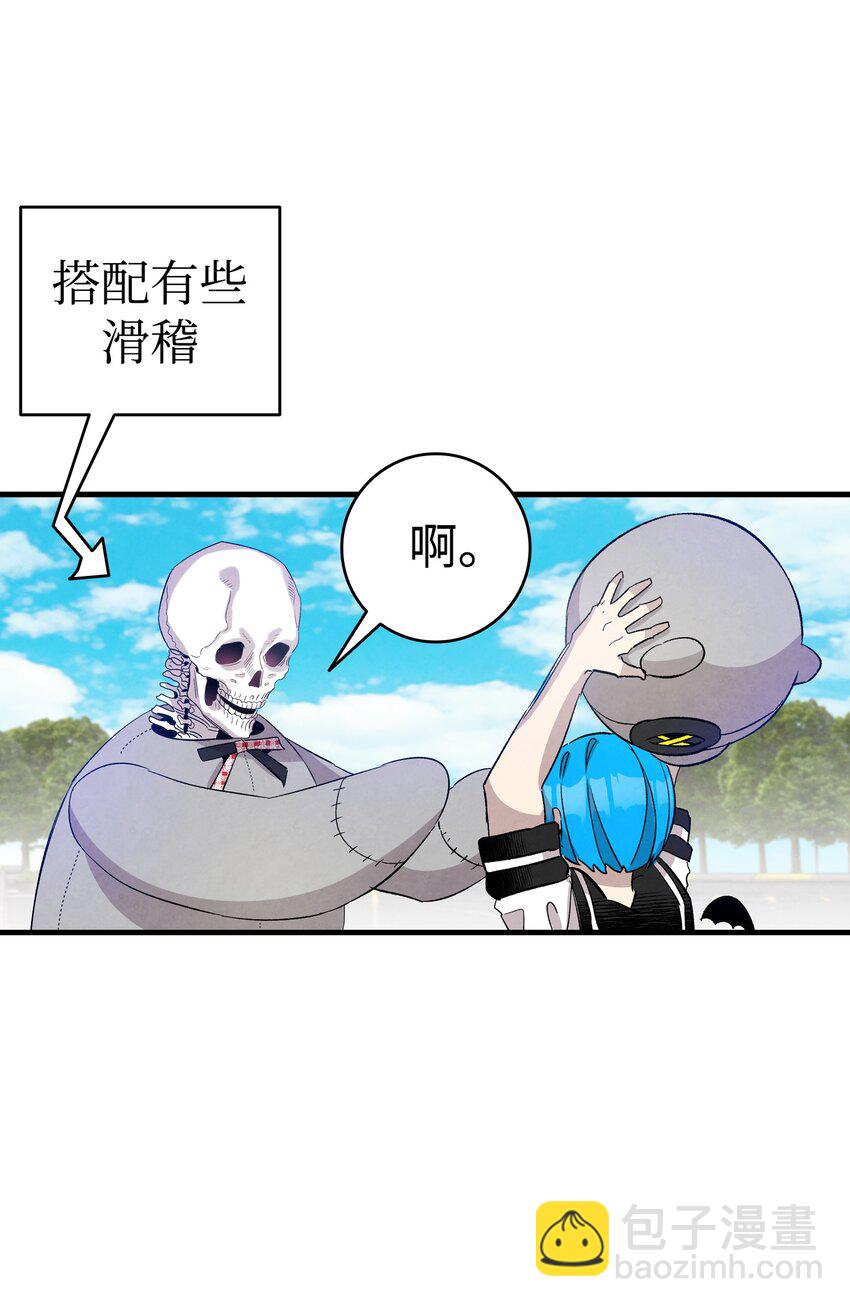 骷髏奶爸 - 117 演唱會(2/2) - 2