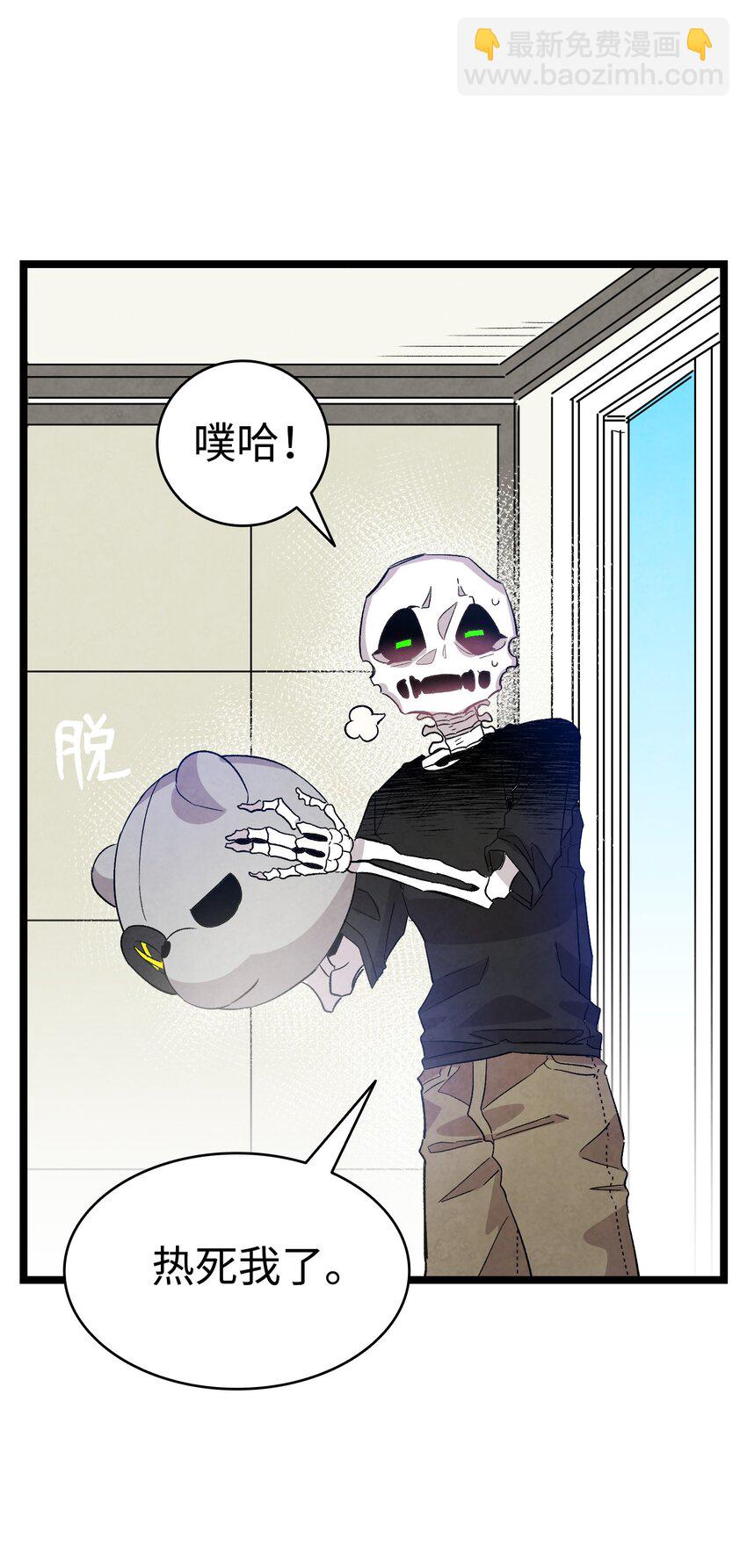 骷髏奶爸 - 117 演唱會(2/2) - 1