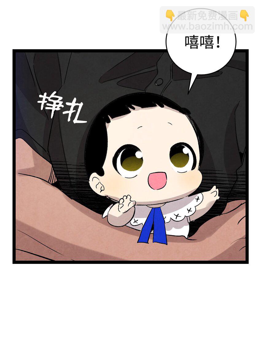 骷髏奶爸 - 117 演唱會(2/2) - 3