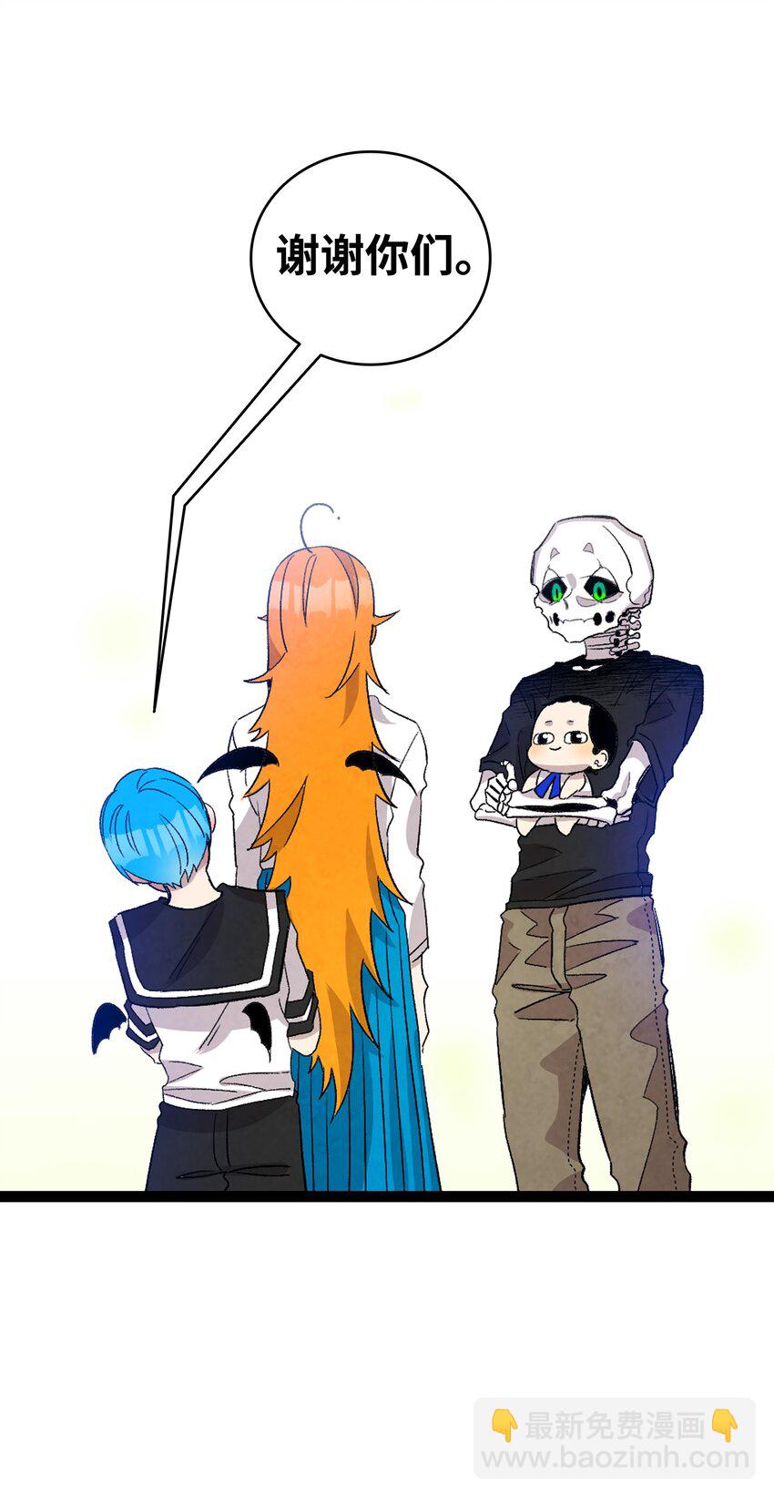 骷髏奶爸 - 117 演唱會(2/2) - 1