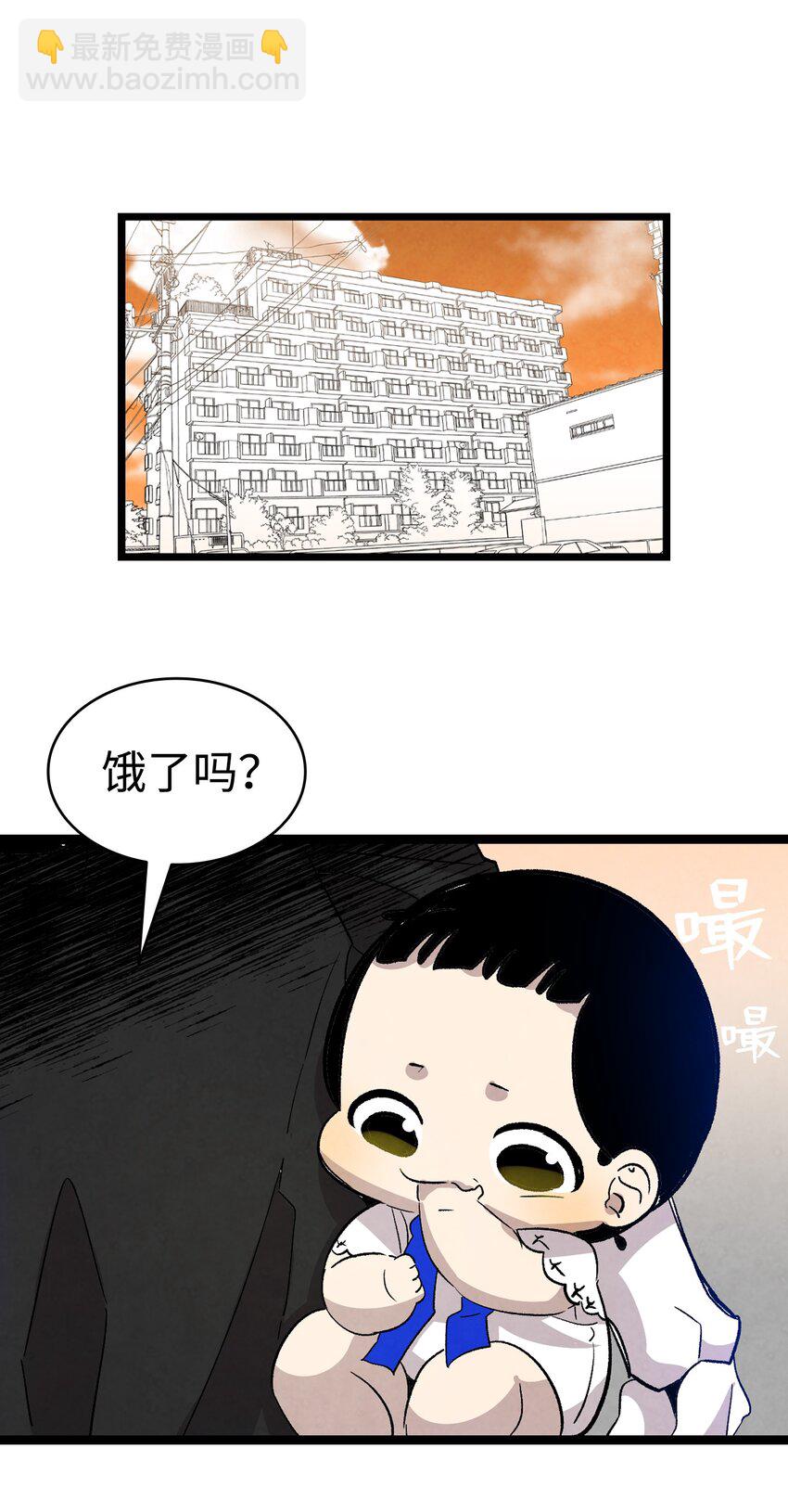 骷髏奶爸 - 117 演唱會(2/2) - 2