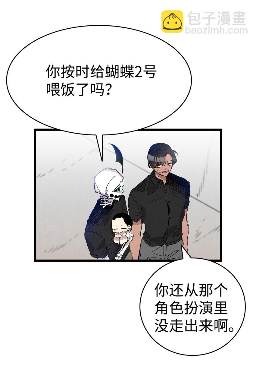 骷髏奶爸 - 117 演唱會(2/2) - 3