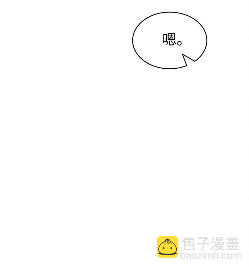 骷髏奶爸 - 119 電視機(1/2) - 1