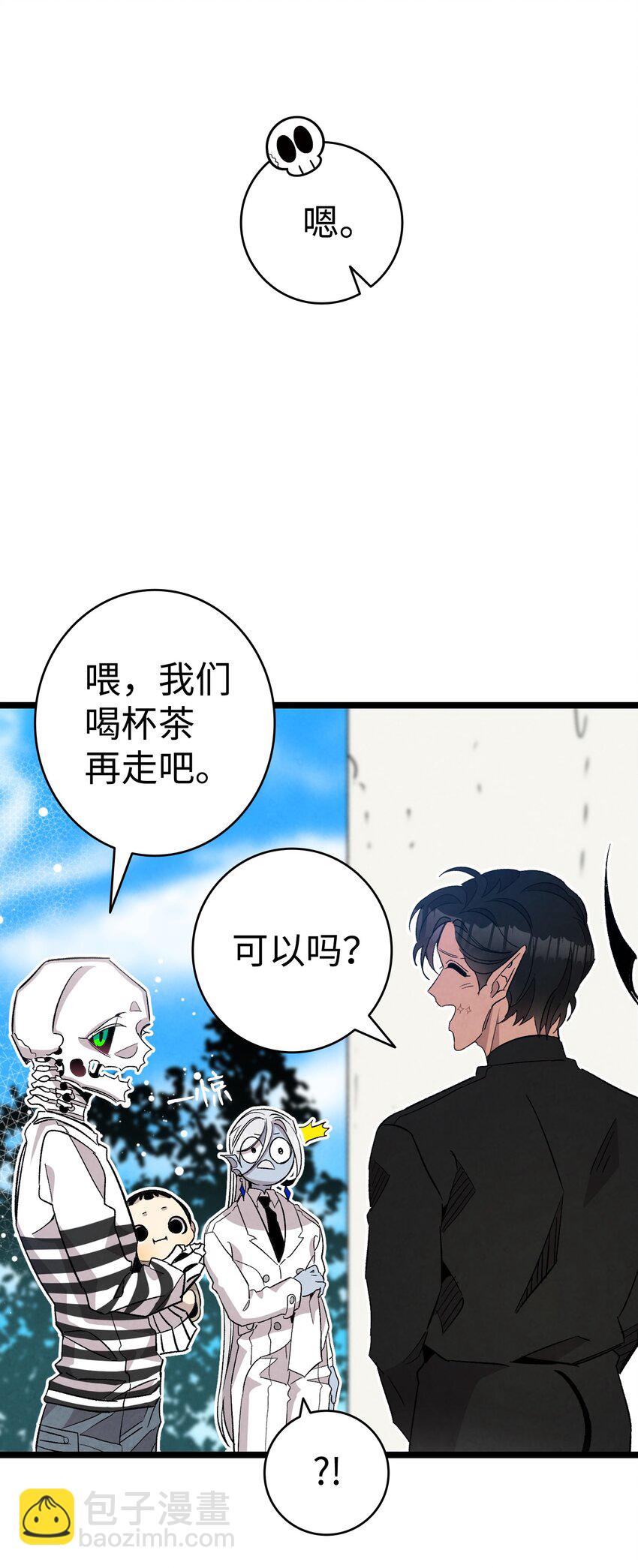 骷髏奶爸 - 119 電視機(1/2) - 7