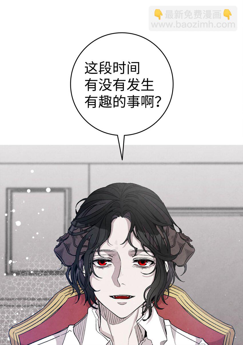 骷髏奶爸 - 119 電視機(1/2) - 1