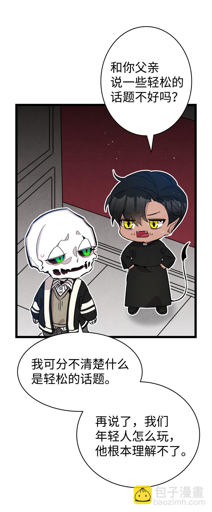 骷髏奶爸 - 119 電視機(1/2) - 5