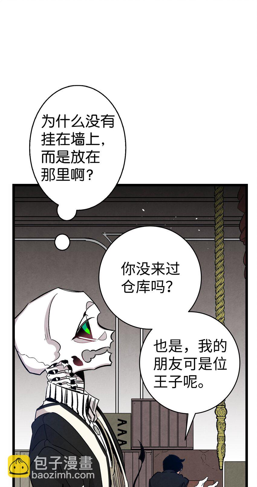 骷髏奶爸 - 119 電視機(1/2) - 2