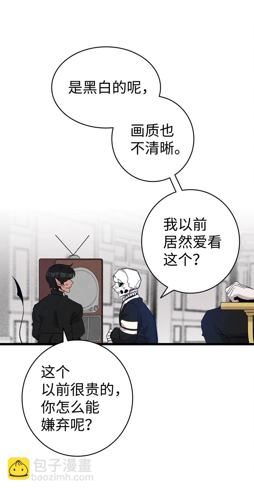 骷髏奶爸 - 119 電視機(2/2) - 1