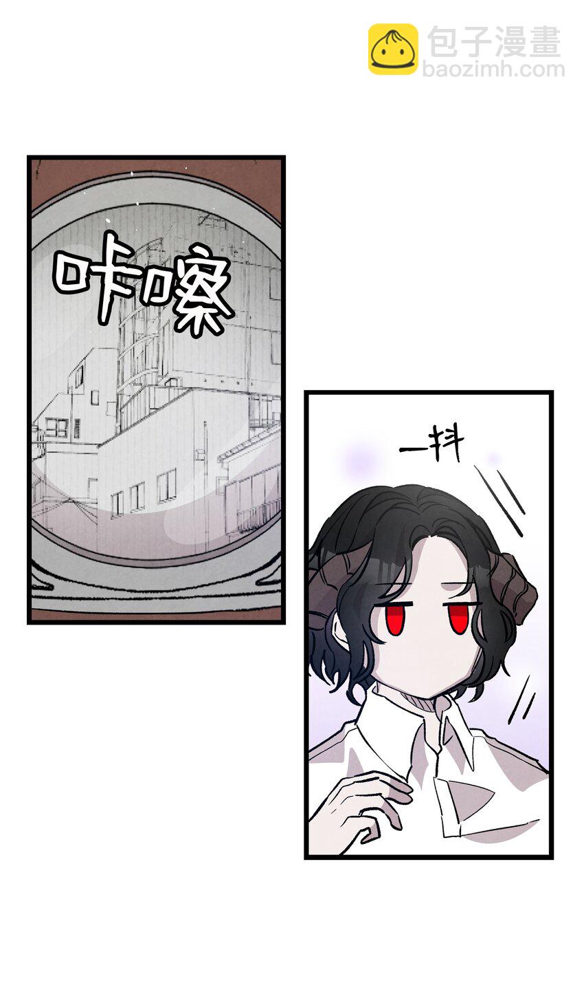 骷髏奶爸 - 119 電視機(2/2) - 4