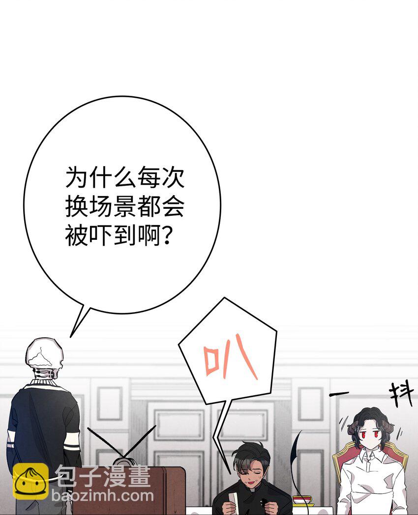 骷髏奶爸 - 119 電視機(2/2) - 6