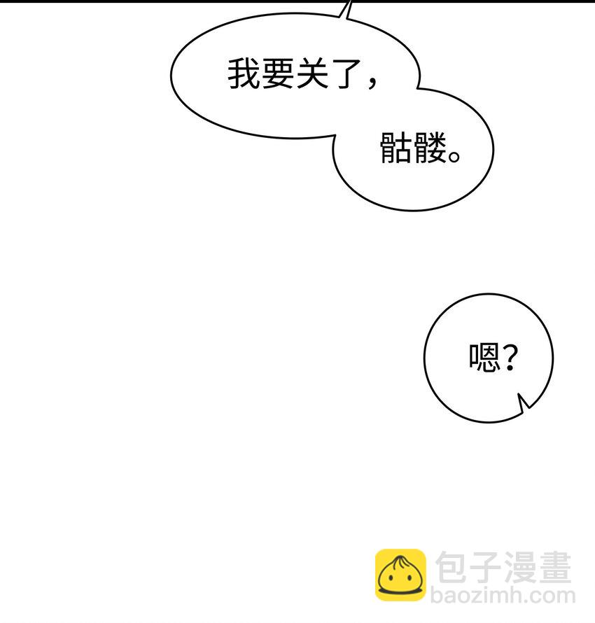 骷髏奶爸 - 119 電視機(2/2) - 1