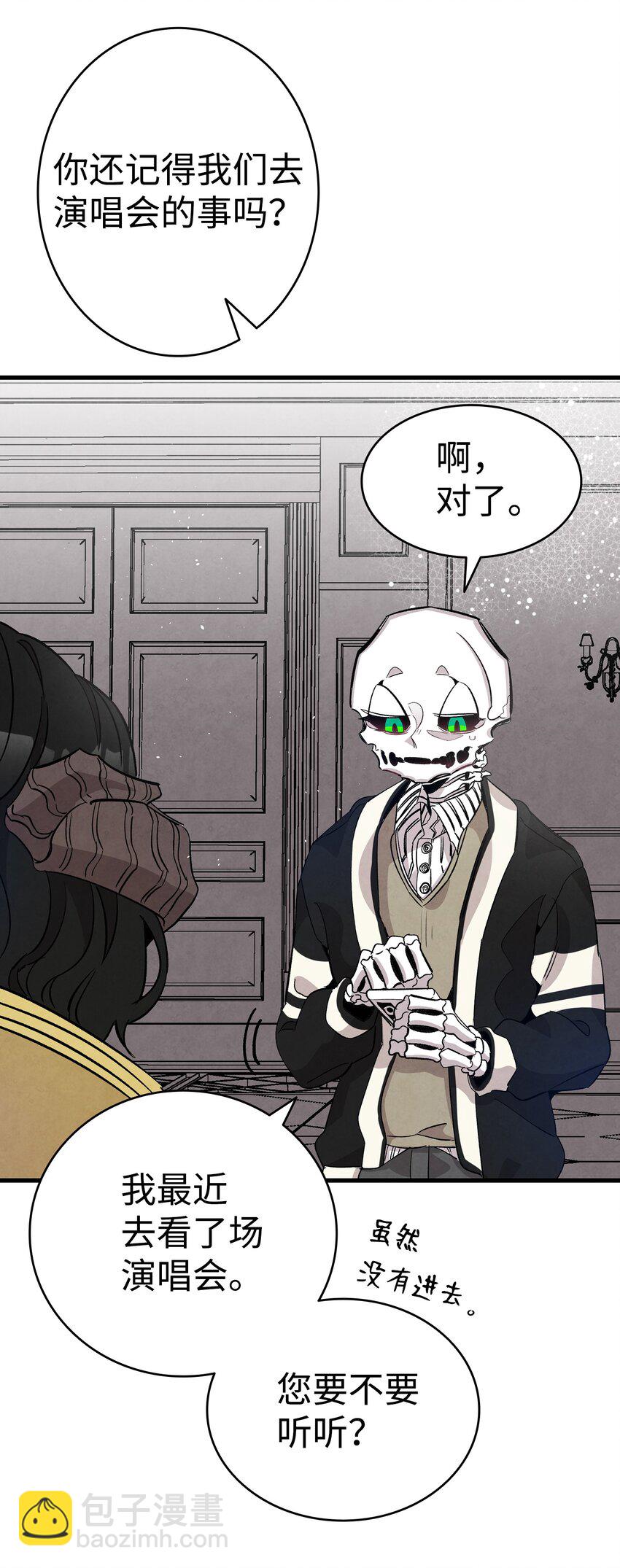 骷髏奶爸 - 119 電視機(2/2) - 2