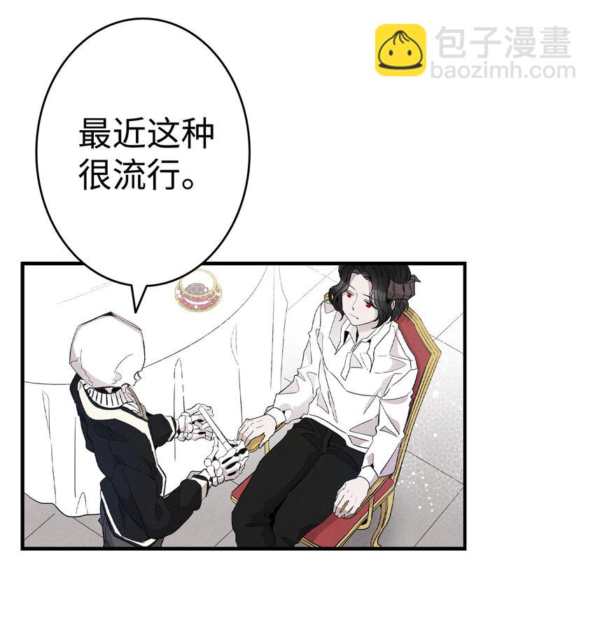 骷髏奶爸 - 119 電視機(2/2) - 4