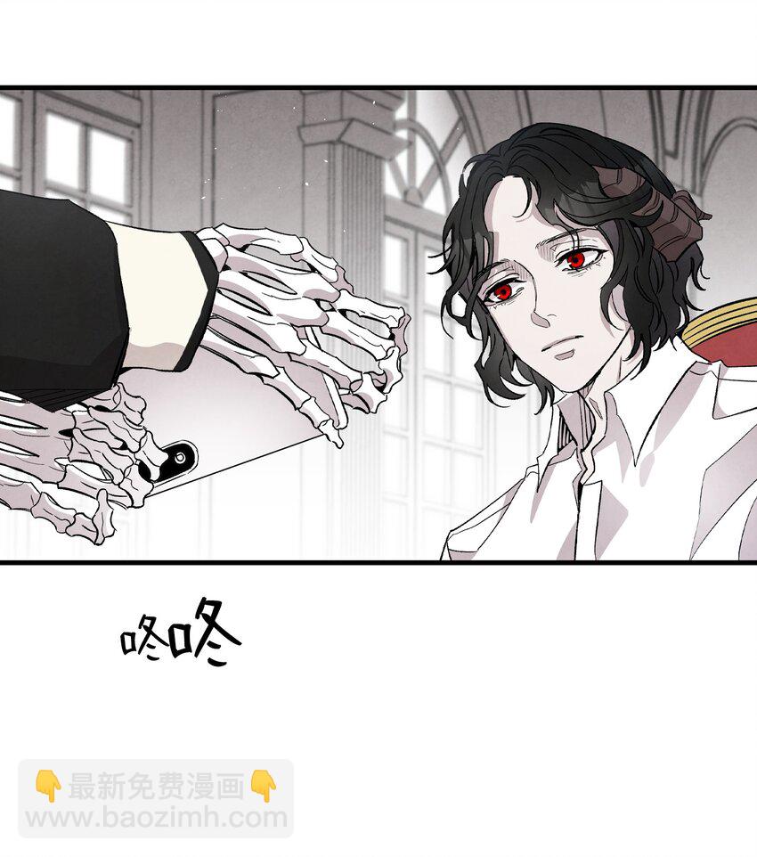 骷髏奶爸 - 119 電視機(2/2) - 6