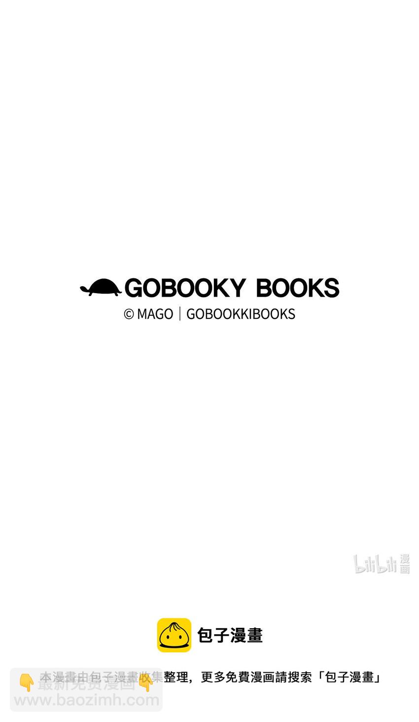 骷髏奶爸 - 119 電視機(2/2) - 5